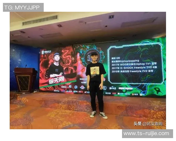 武汉街舞队在世界滑板锦标赛中的辉煌突破与成长故事